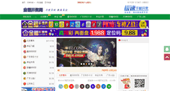 Desktop Screenshot of ifood1.com