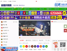 Tablet Screenshot of ifood1.com